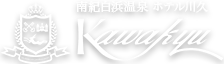ホテル川久